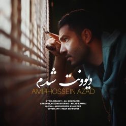دانلود آهنگ امیر حسین آزاد دیوونت شدم با کیفیت 320